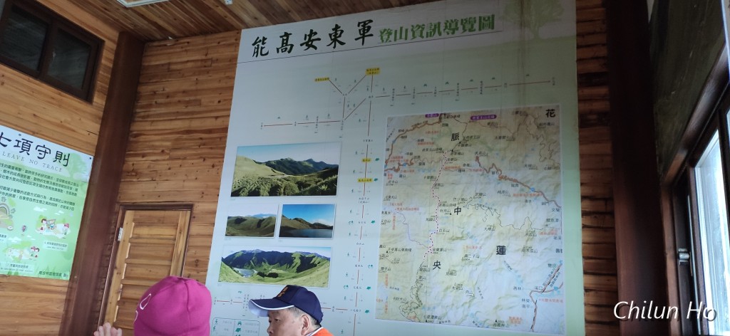 2020重返能高安東軍陰雨霏霏停留照片 2020/09/30