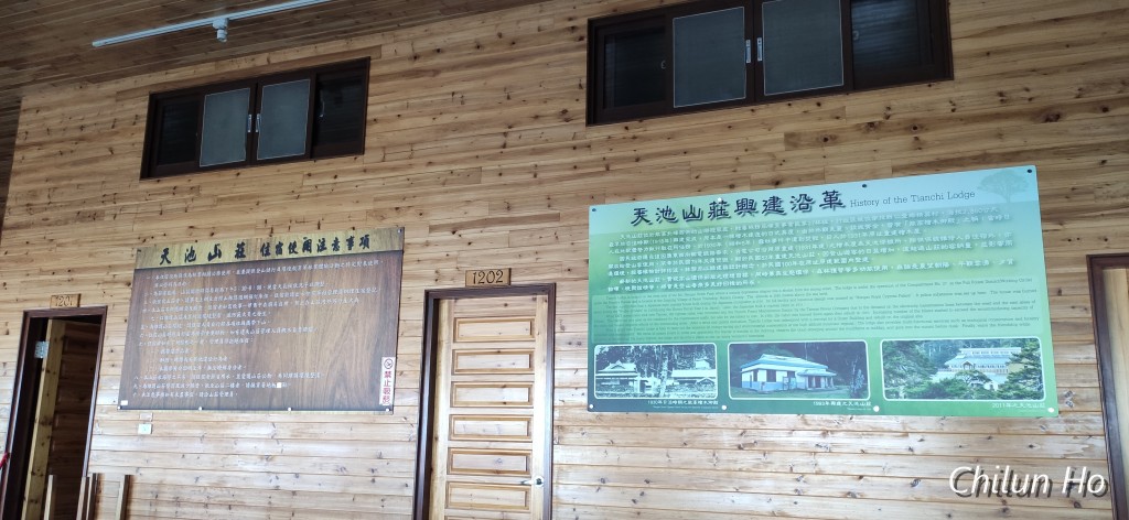 2020重返能高安東軍陰雨霏霏停留照片 2020/09/30