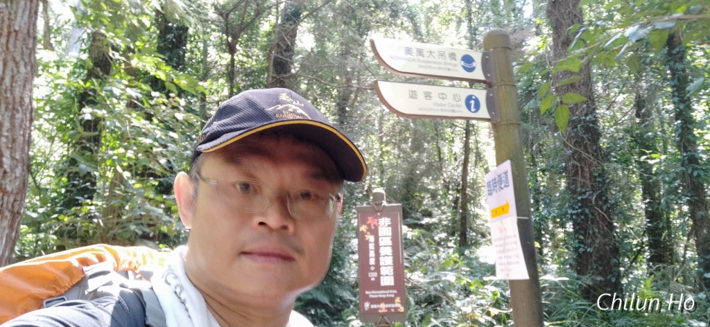 合流點路線