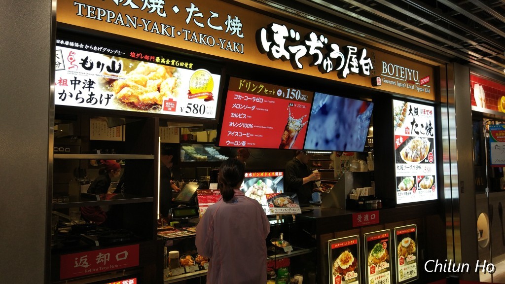 フレッシュネスバーガー