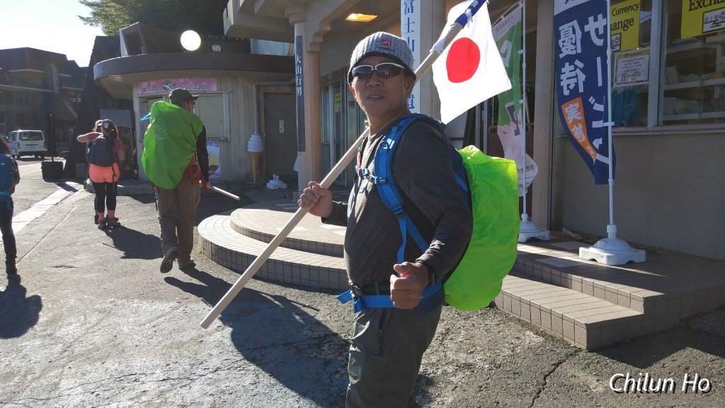 富士スバルライン