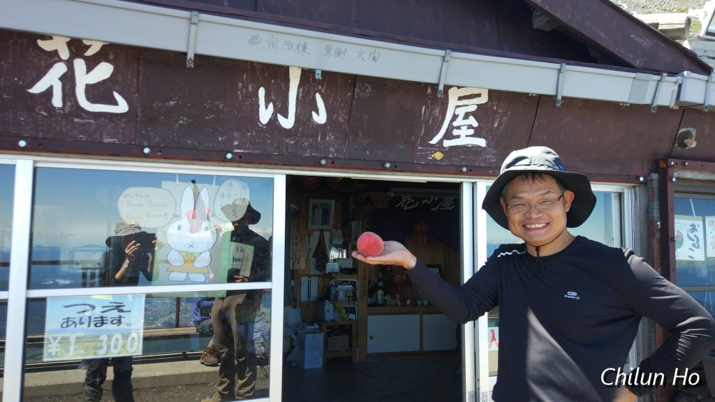 花小屋