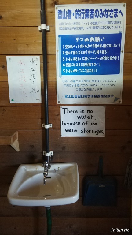 花小屋