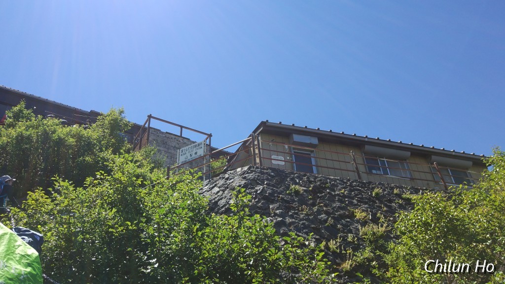 吉田ルート「上り」