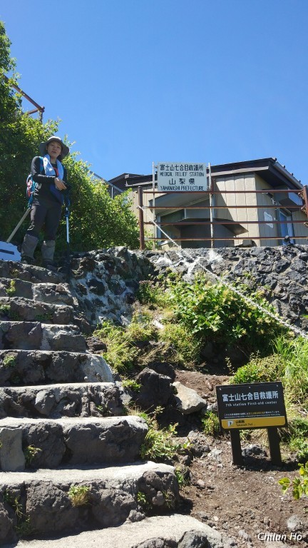 吉田ルート「上り」