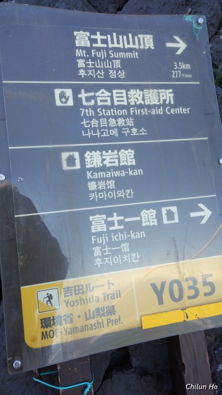 鎌岩館