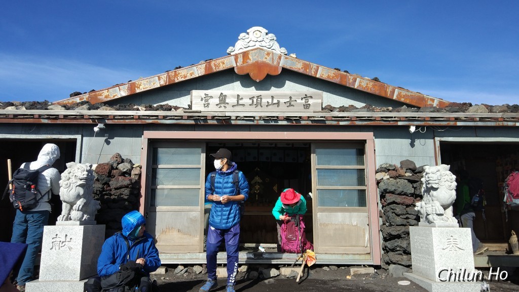 2018第三天富士山登頂下山
