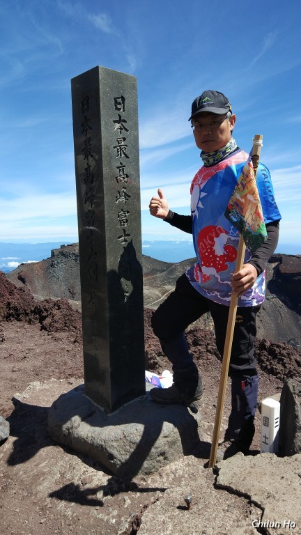 富士上吉田線