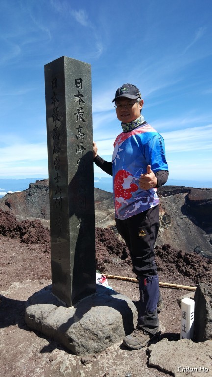 富士上吉田線