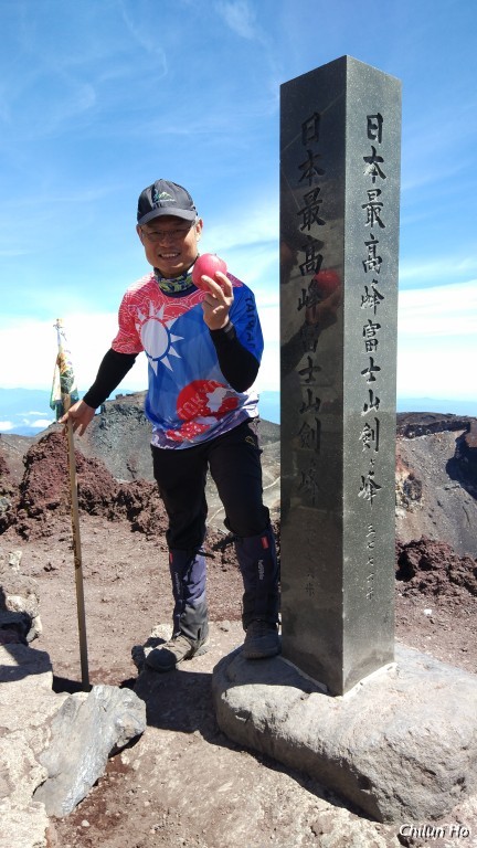 富士上吉田線