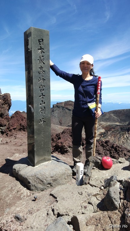 富士上吉田線