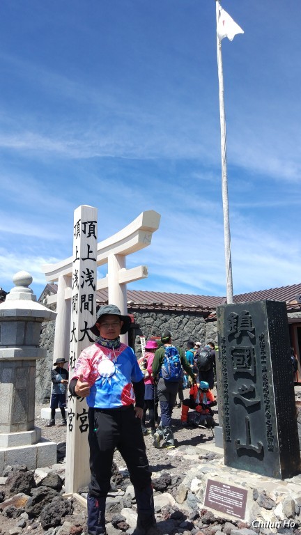 富士山本宮浅間大社奥宮