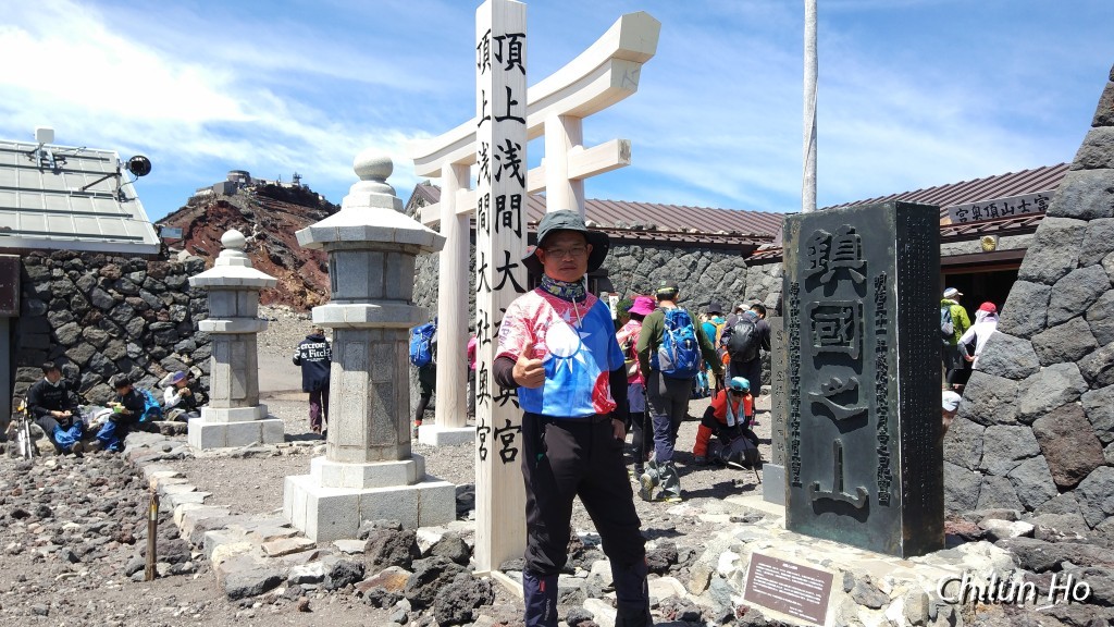 富士山本宮浅間大社奥宮