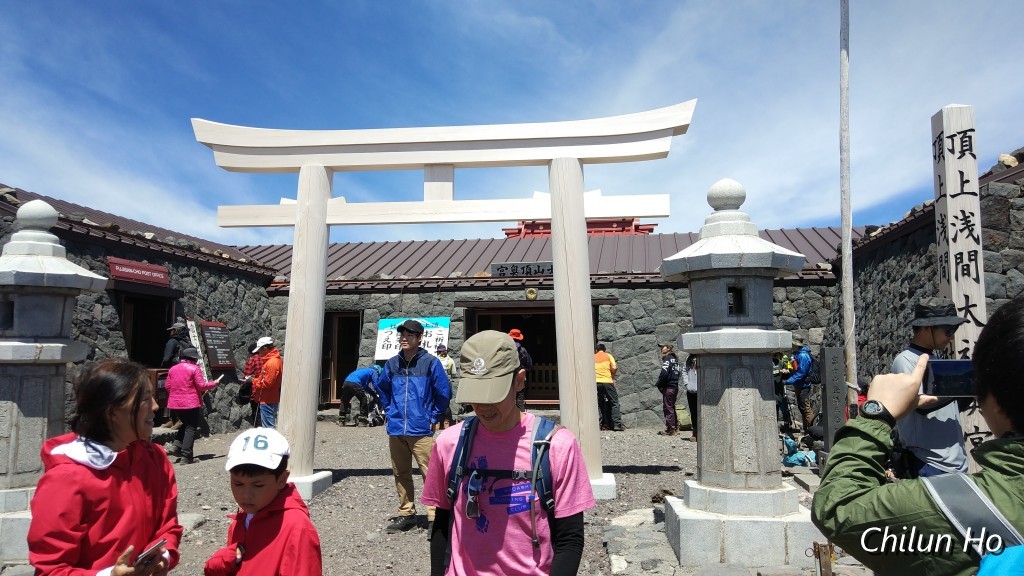 お鉢巡り