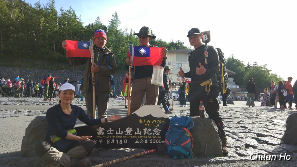 富士スバルライン