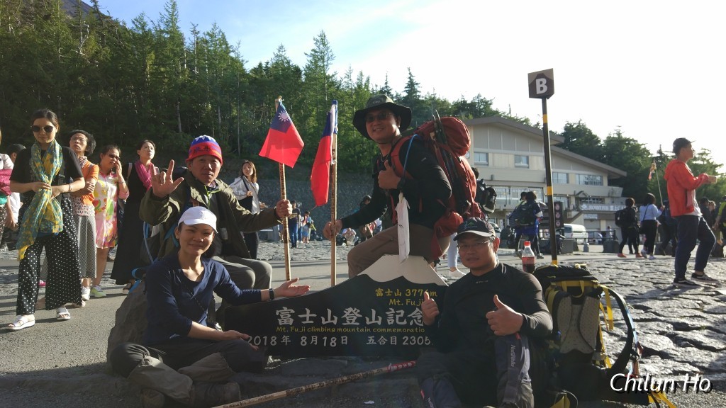 富士スバルライン