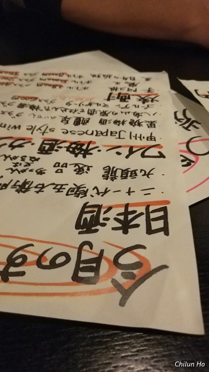 富士河口湖町