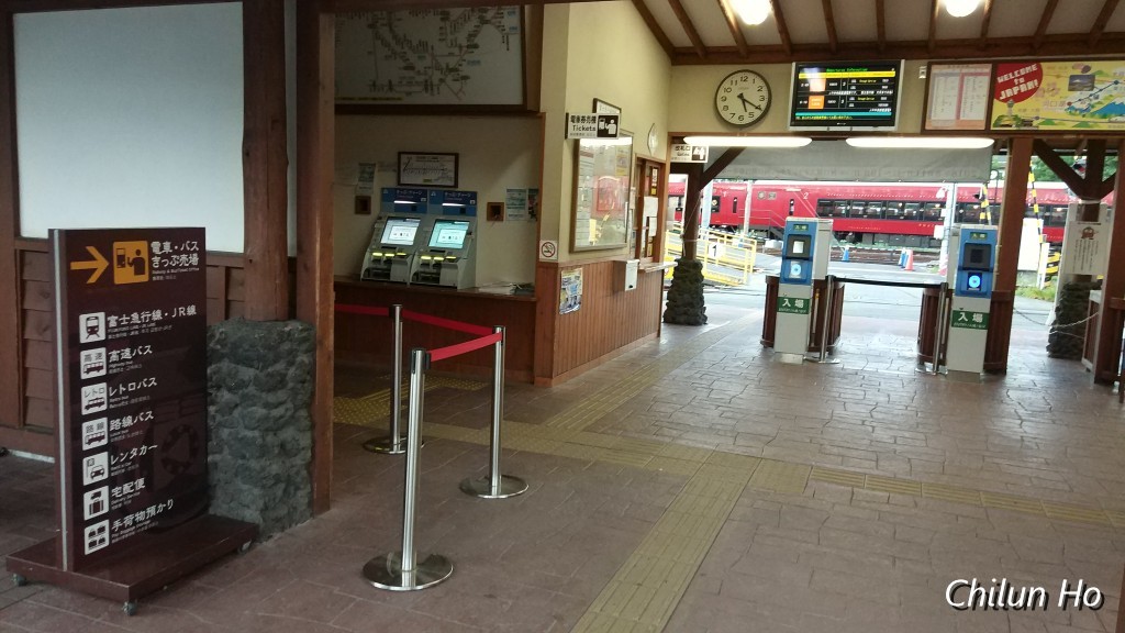 河口湖駅