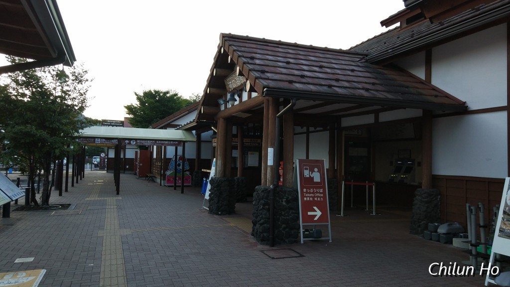 河口湖駅