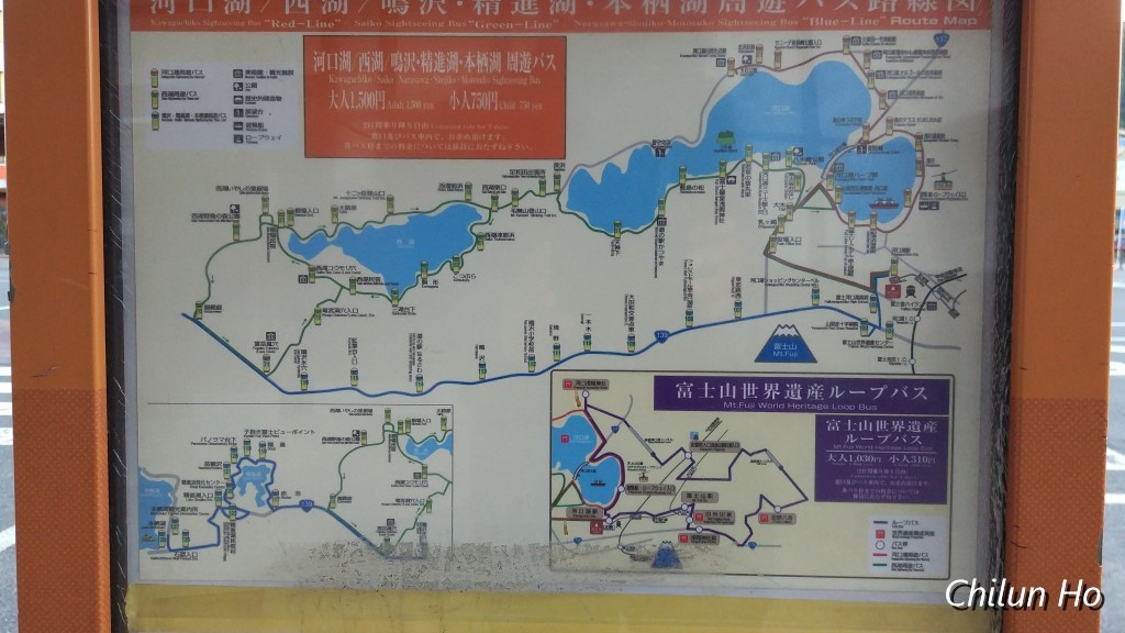 河口湖駅