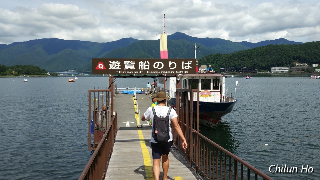2018第四天河口湖旅遊