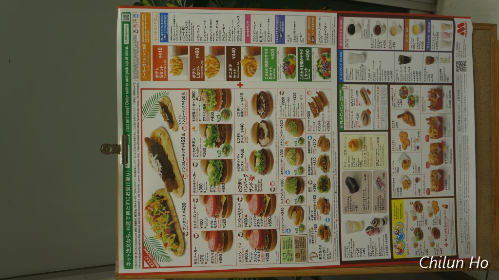 DSC00756