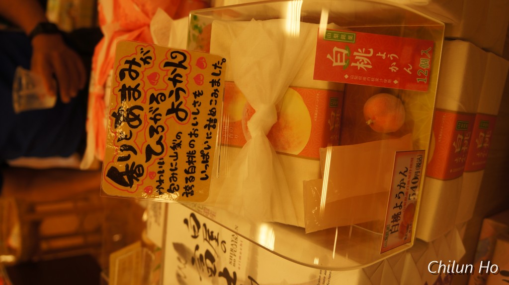 DSC00770
