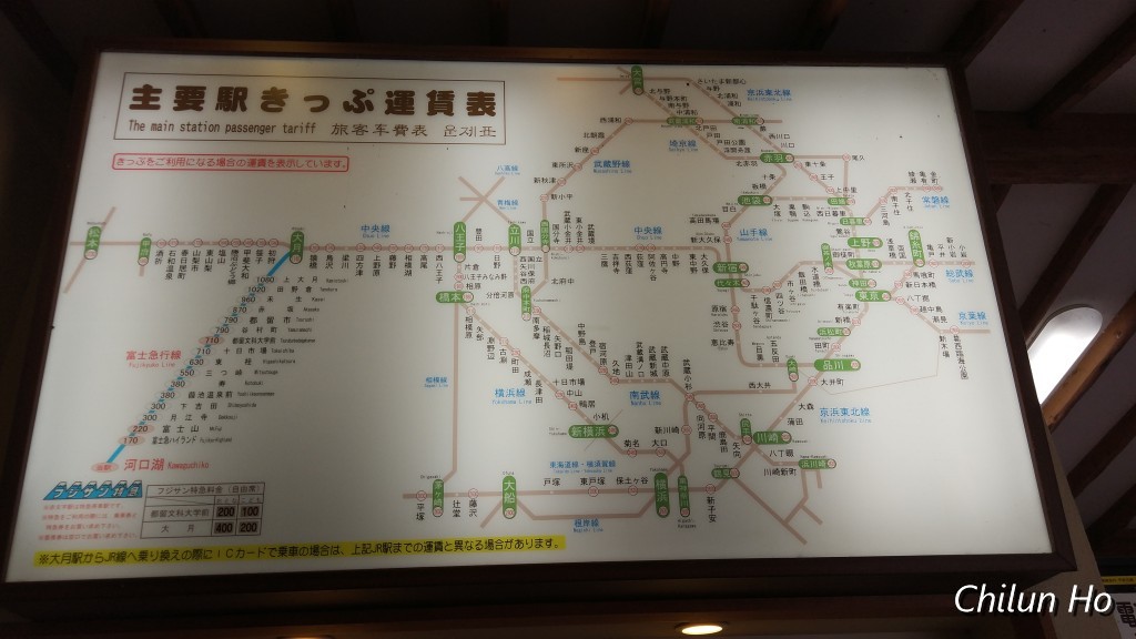 御坂みち