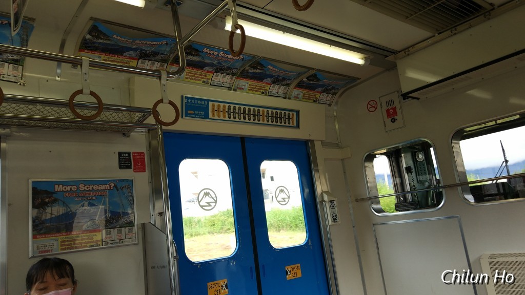 富士河口湖町