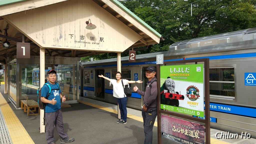 下吉田停車場線