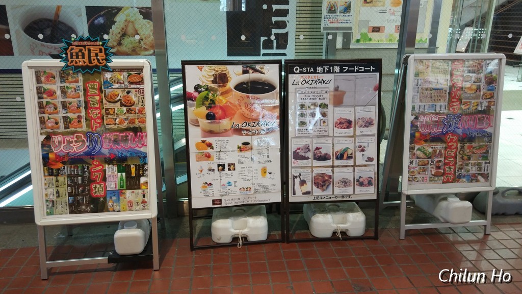 御坂みち