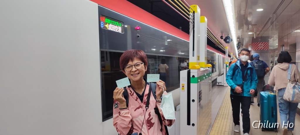 成田空港