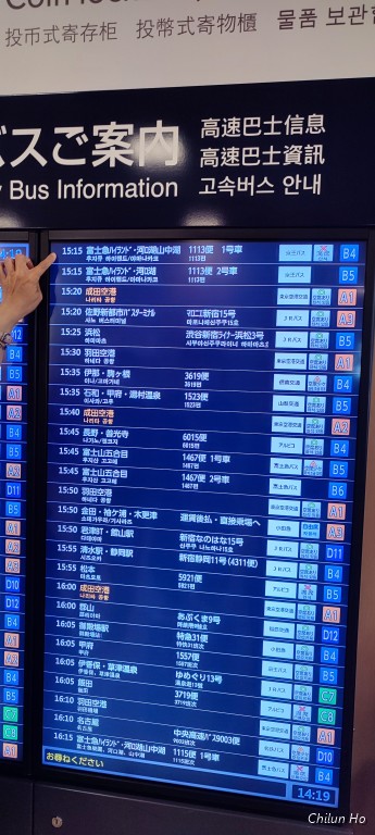 ヴァーヴ コーヒー ロースターズ シンジュク ステーション