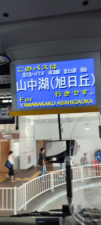 新宿