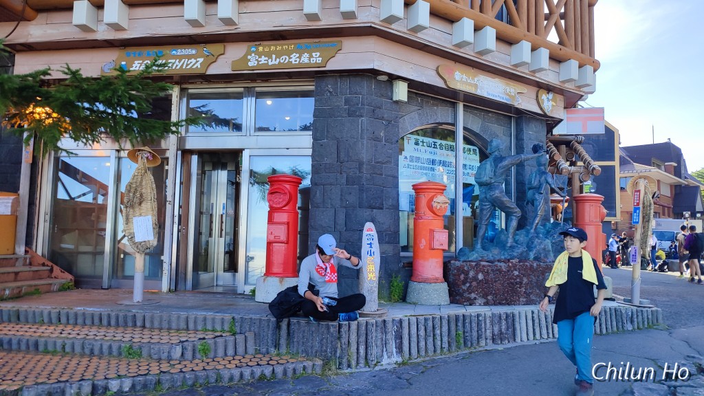 富士スバルライン