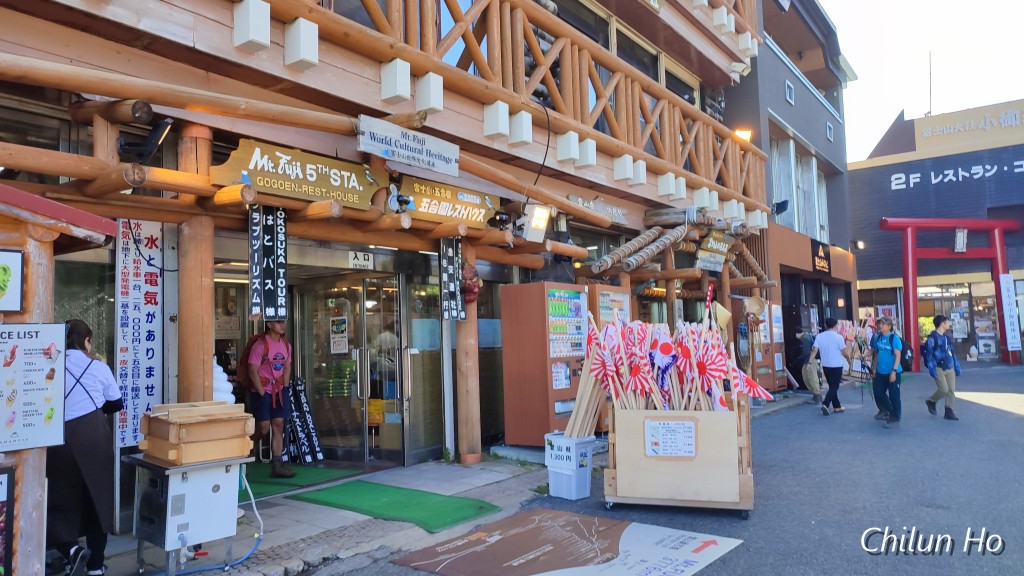 乗馬料金表