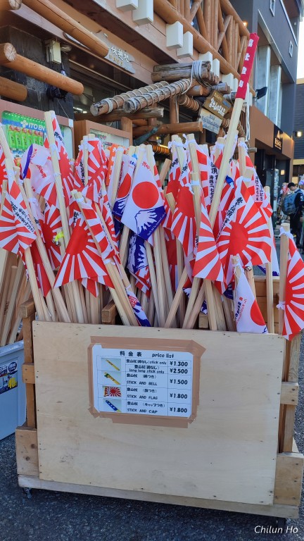 富士スバルライン