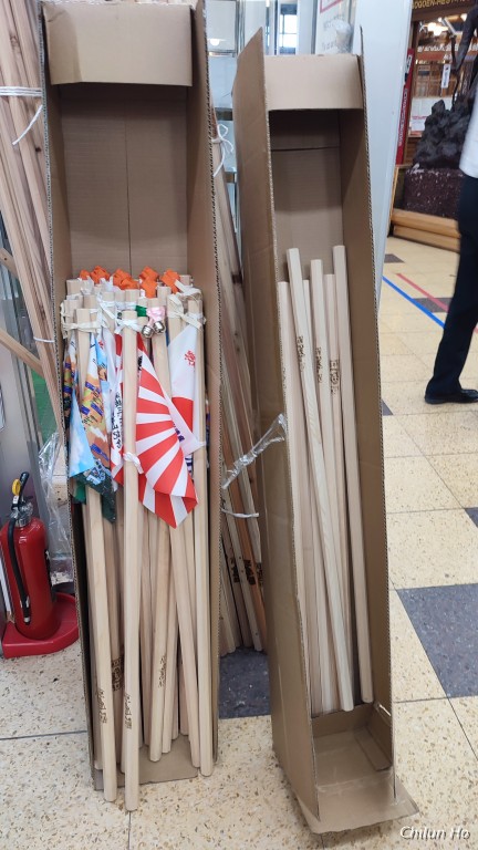 富士山五合目簡易郵便局（定期開設局）