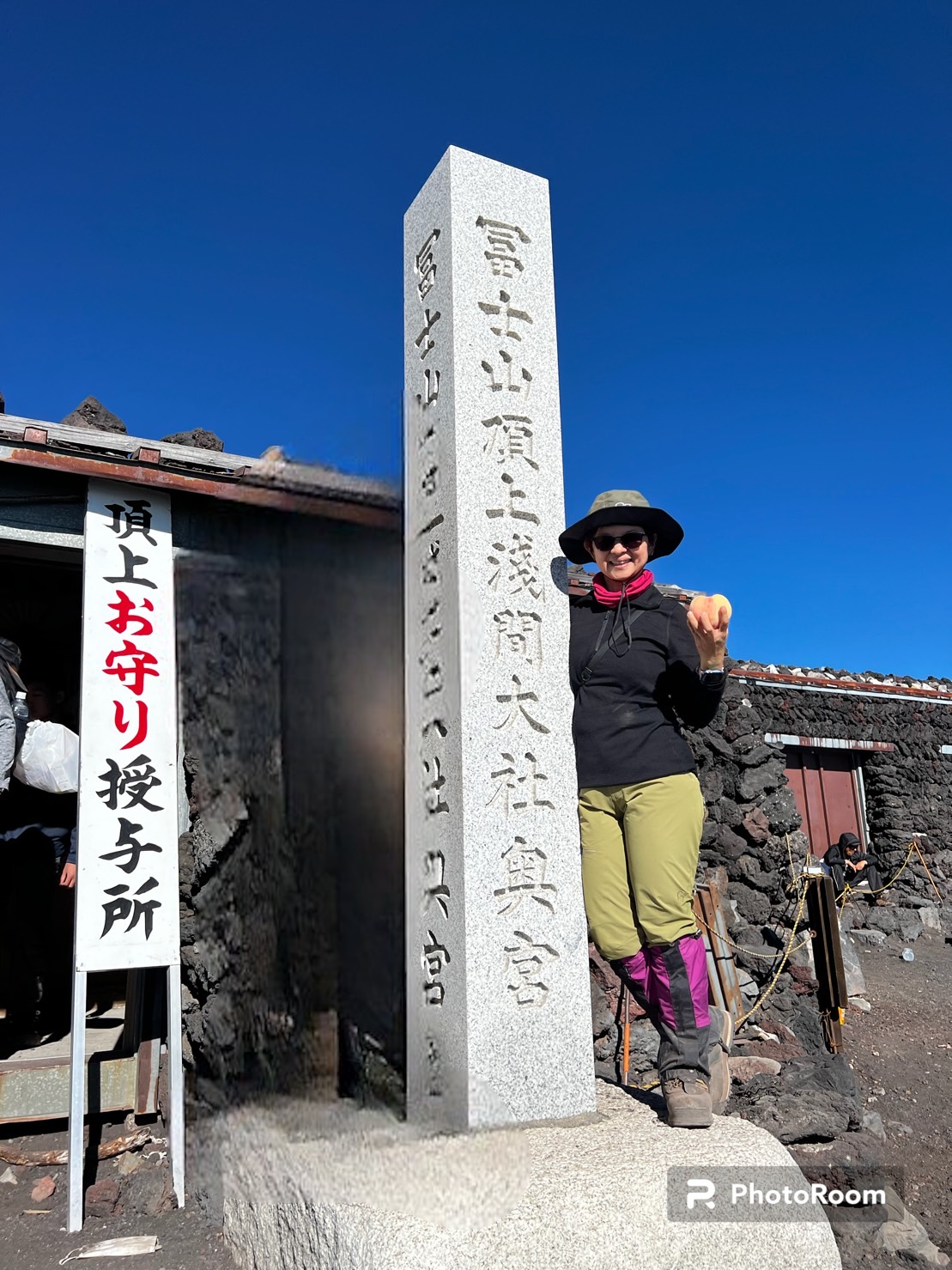 2023富士山隊友登頂成功照片 2026/07/21
