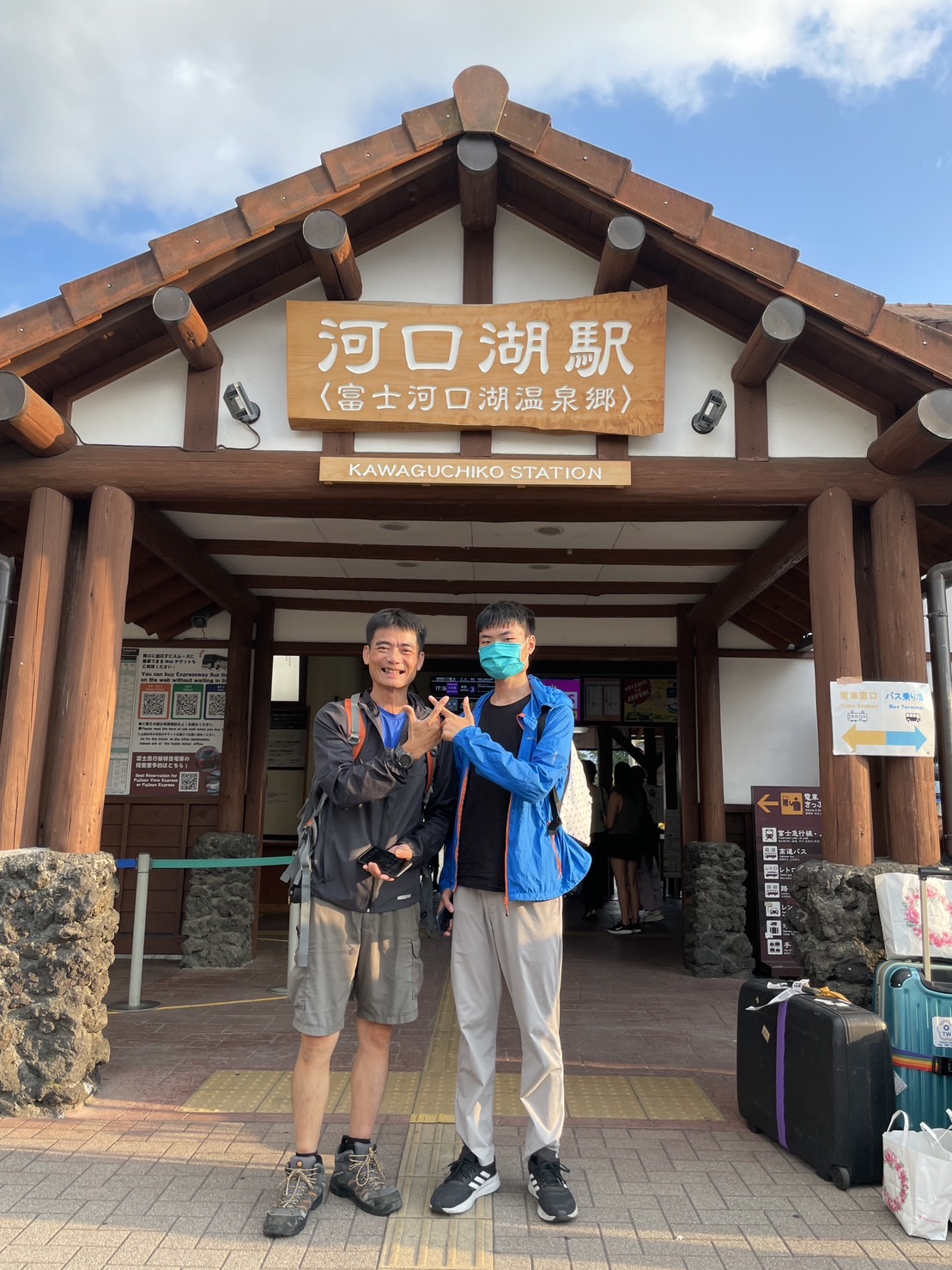 2023富士山隊友登頂成功照片 2026/07/21