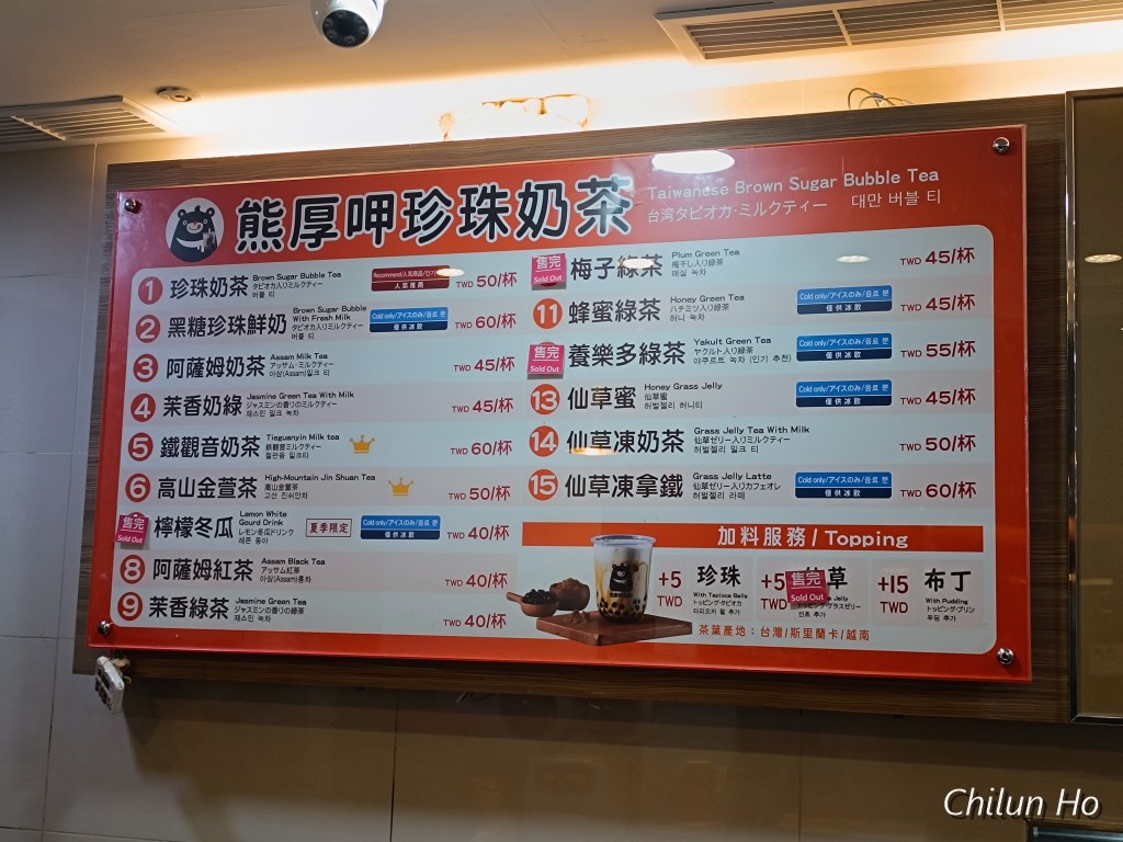 桃園機場第一航廈