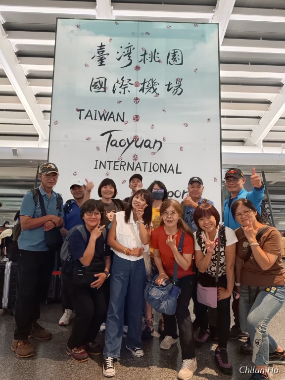 臺灣桃園國際機場