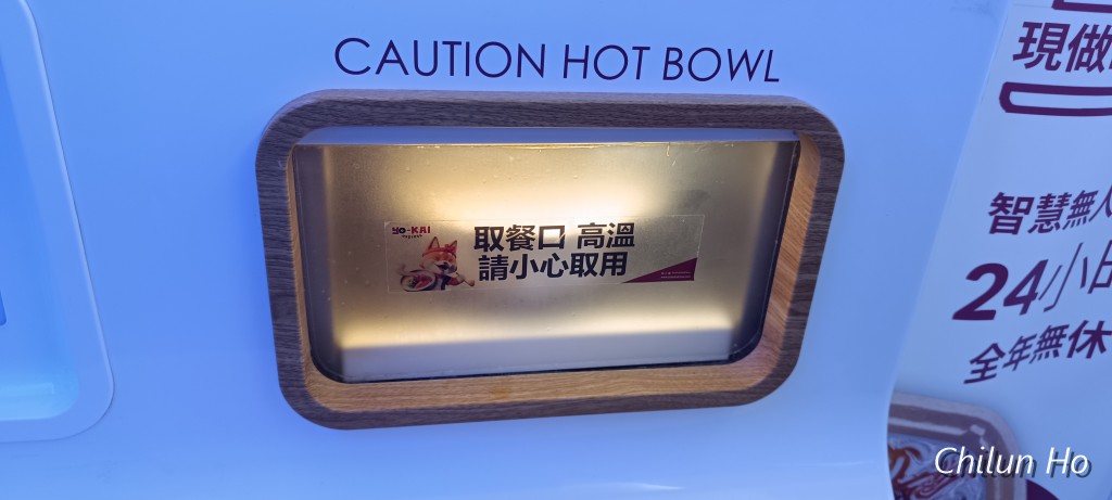航站北路