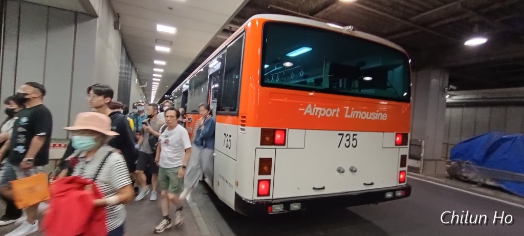 成田空港第1ターミナル