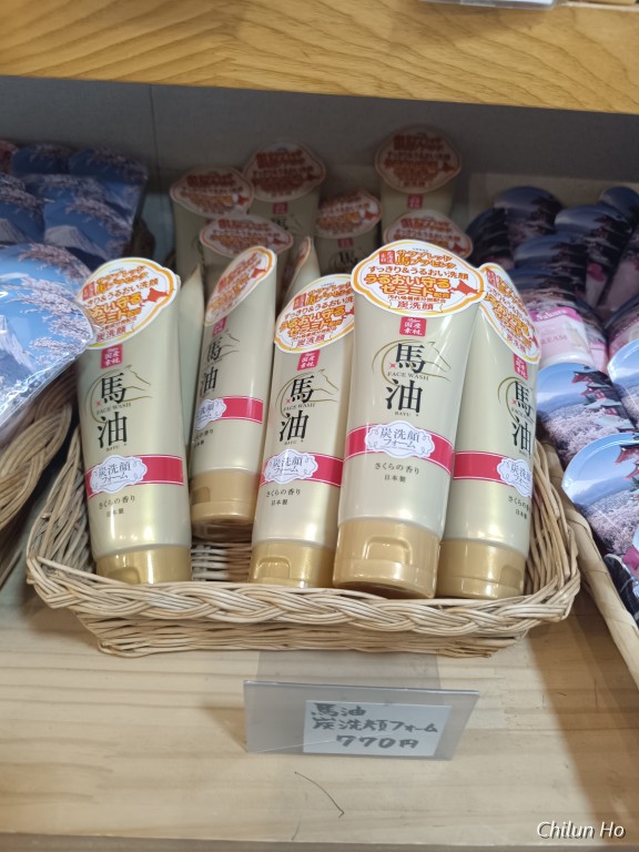 大石