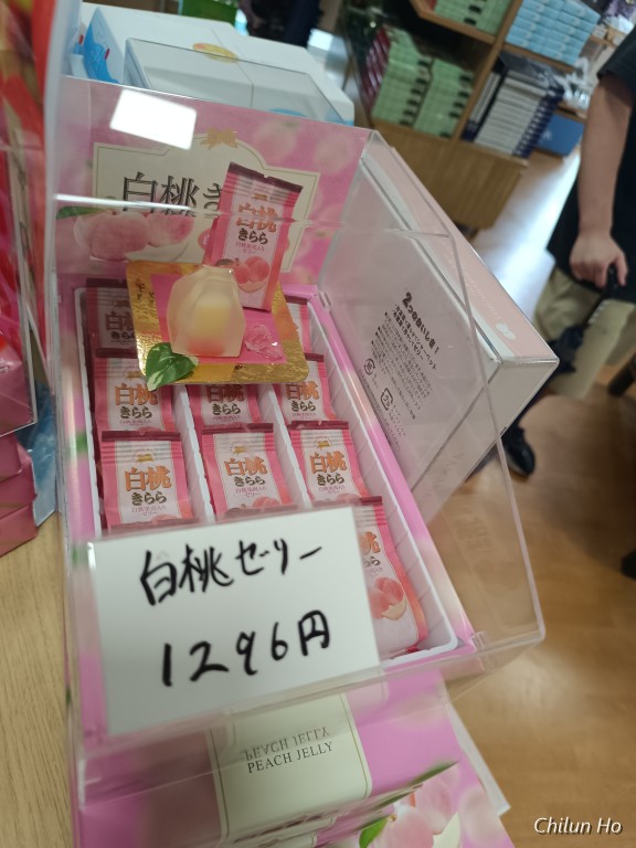 富士大石ハナテラス