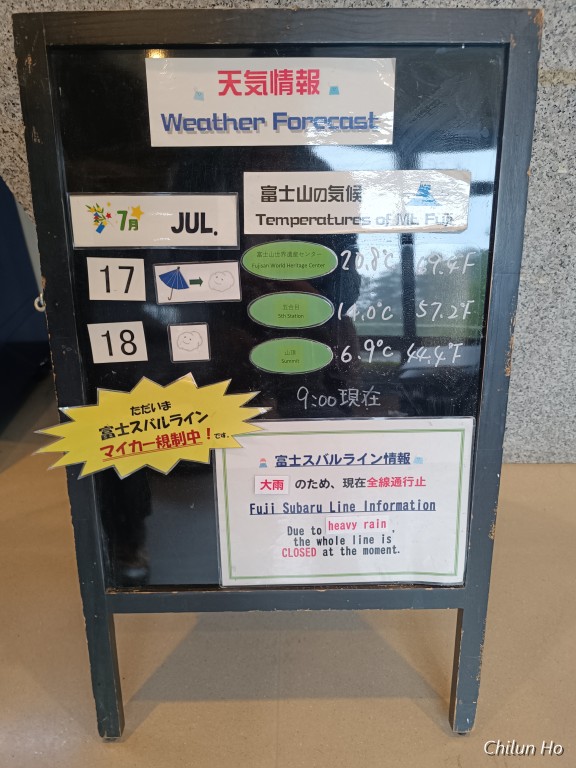 山梨県立富士山世界遺産センター