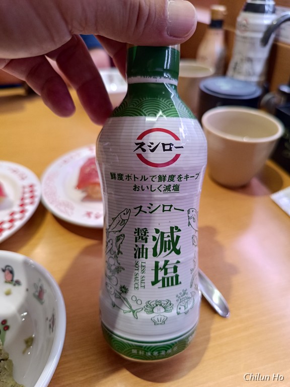 船津登山道