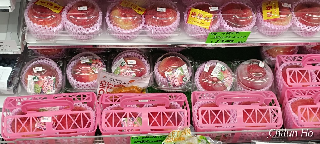船津