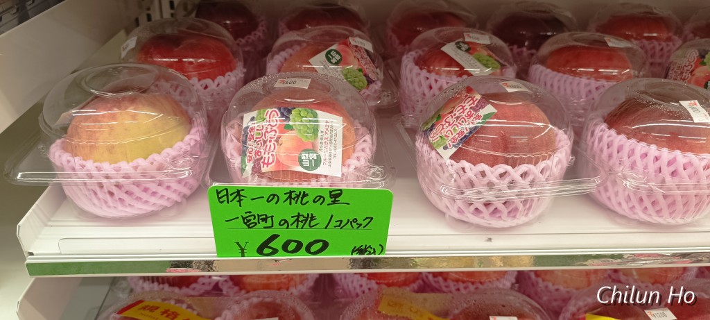 船津
